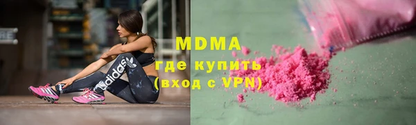 ALPHA-PVP Верхний Тагил